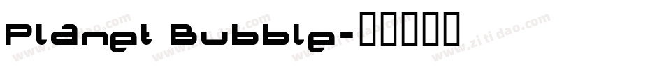 Planet Bubble字体转换